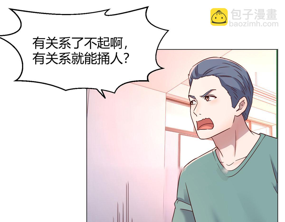 我的姐姐是大明星 - 82 惡有惡報(1/3) - 2