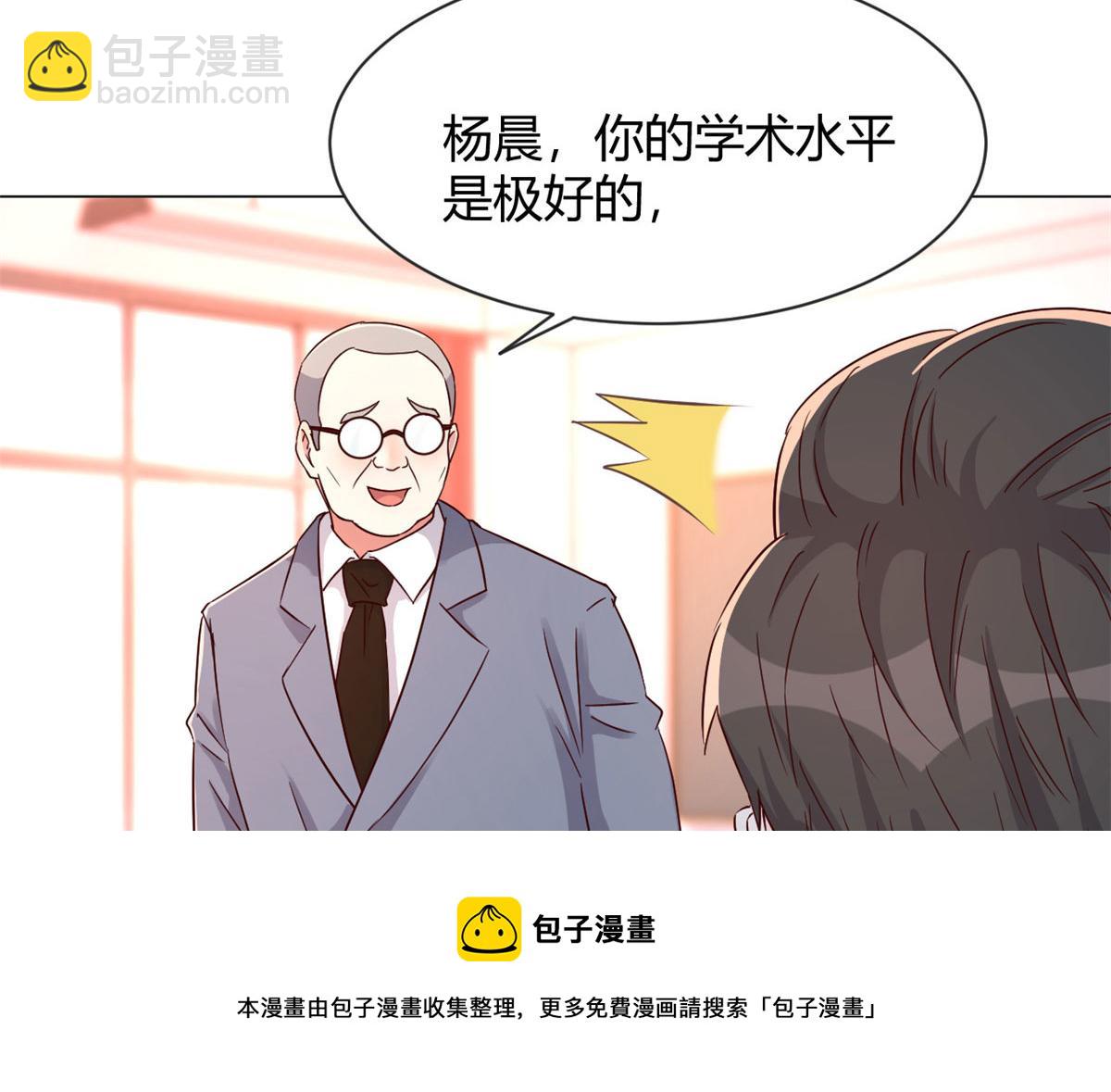 我的姐姐是大明星 - 82 惡有惡報(1/3) - 1