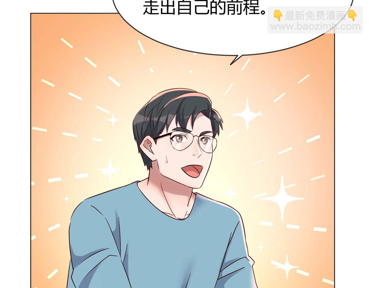 我的姐姐是大明星 - 82 惡有惡報(2/3) - 5