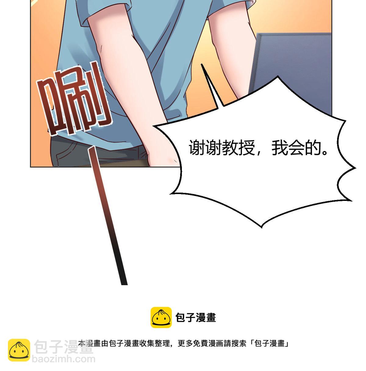 我的姐姐是大明星 - 82 惡有惡報(2/3) - 7