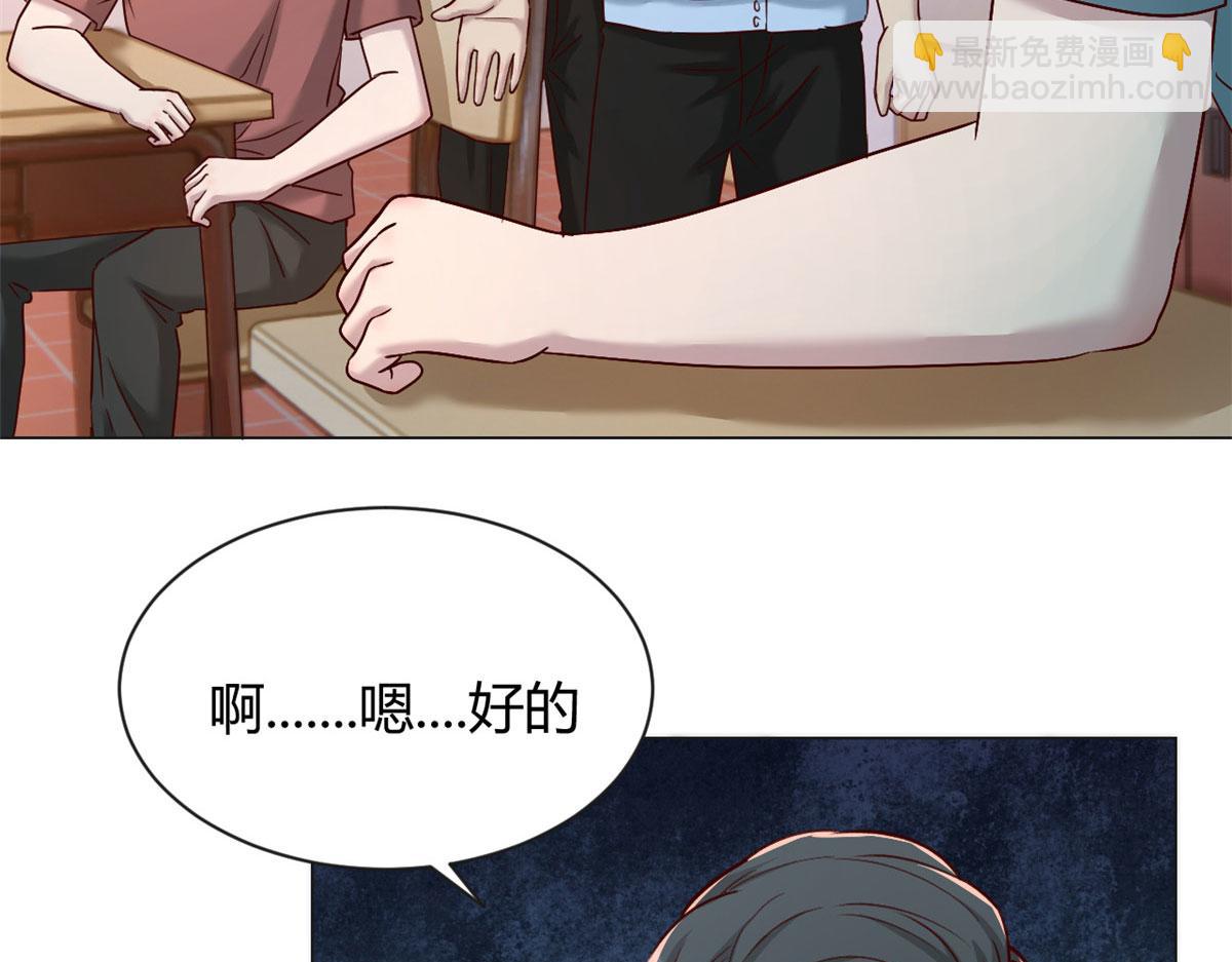 我的姐姐是大明星 - 82 惡有惡報(2/3) - 6