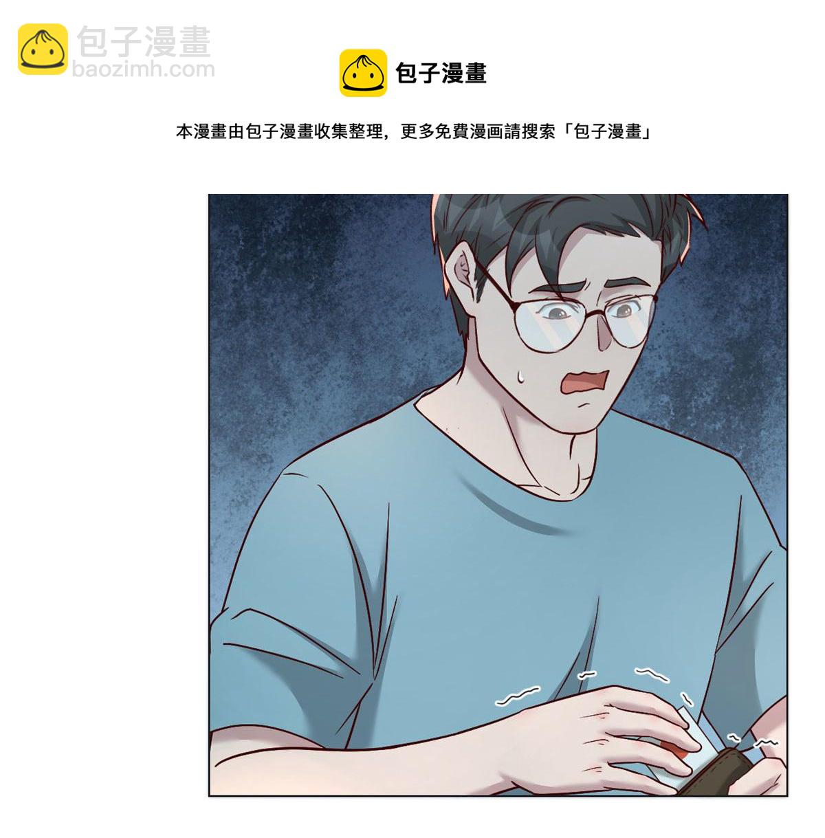 我的姐姐是大明星 - 82 惡有惡報(2/3) - 7