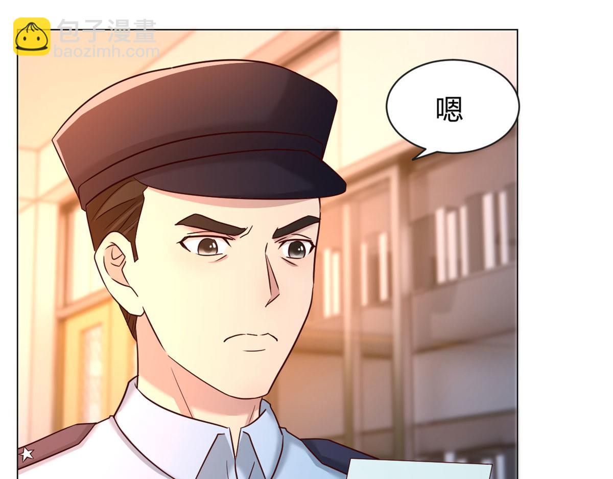 我的姐姐是大明星 - 82 惡有惡報(2/3) - 2