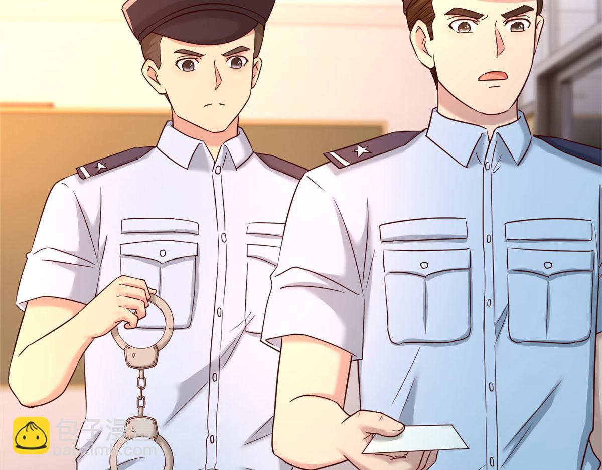 我的姐姐是大明星 - 82 惡有惡報(2/3) - 5