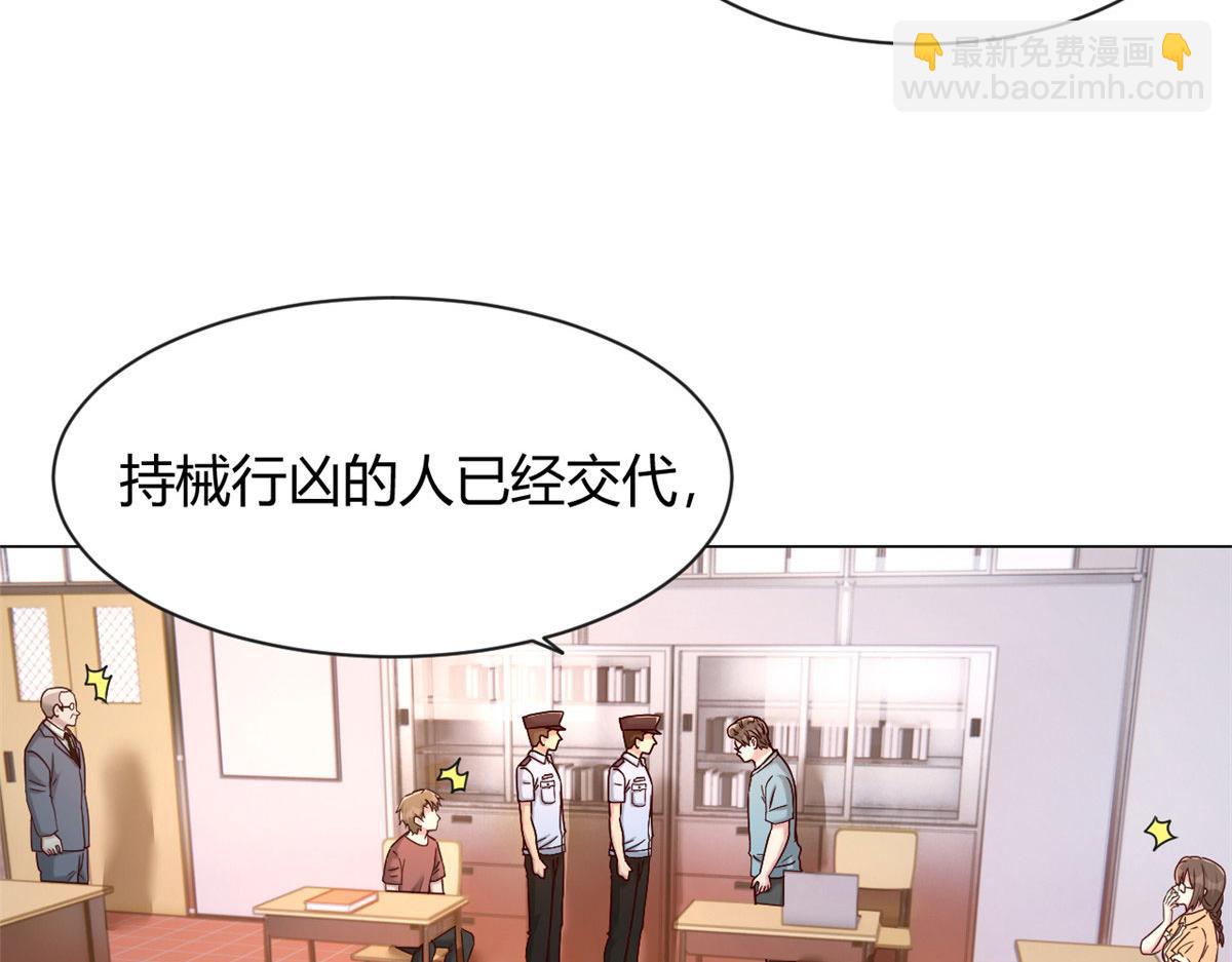 我的姐姐是大明星 - 82 惡有惡報(2/3) - 6