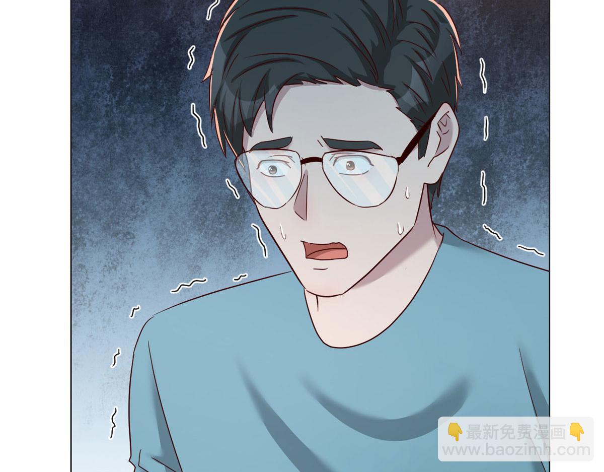 我的姐姐是大明星 - 82 惡有惡報(2/3) - 1