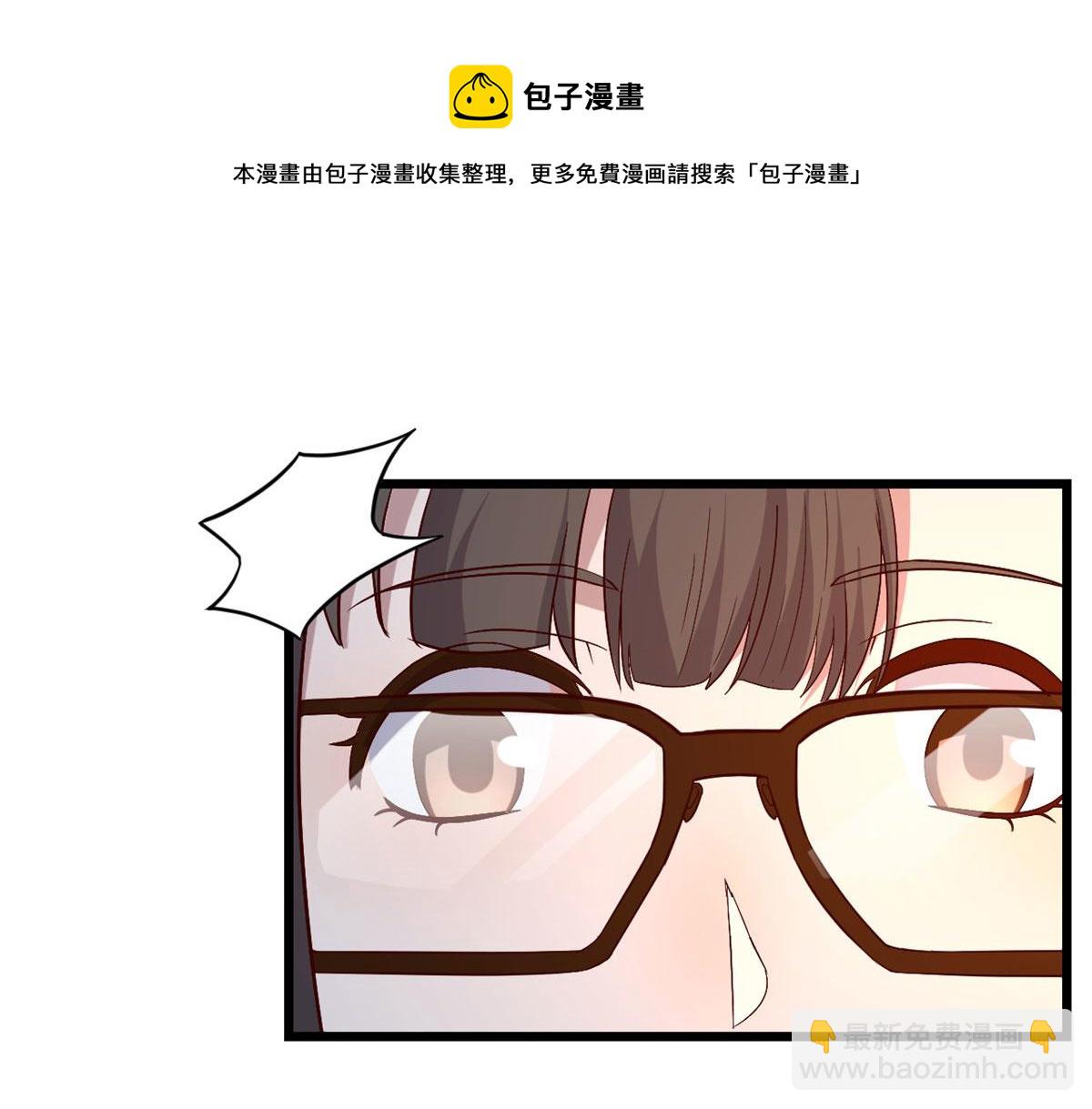 我的姐姐是大明星 - 82 惡有惡報(1/3) - 1