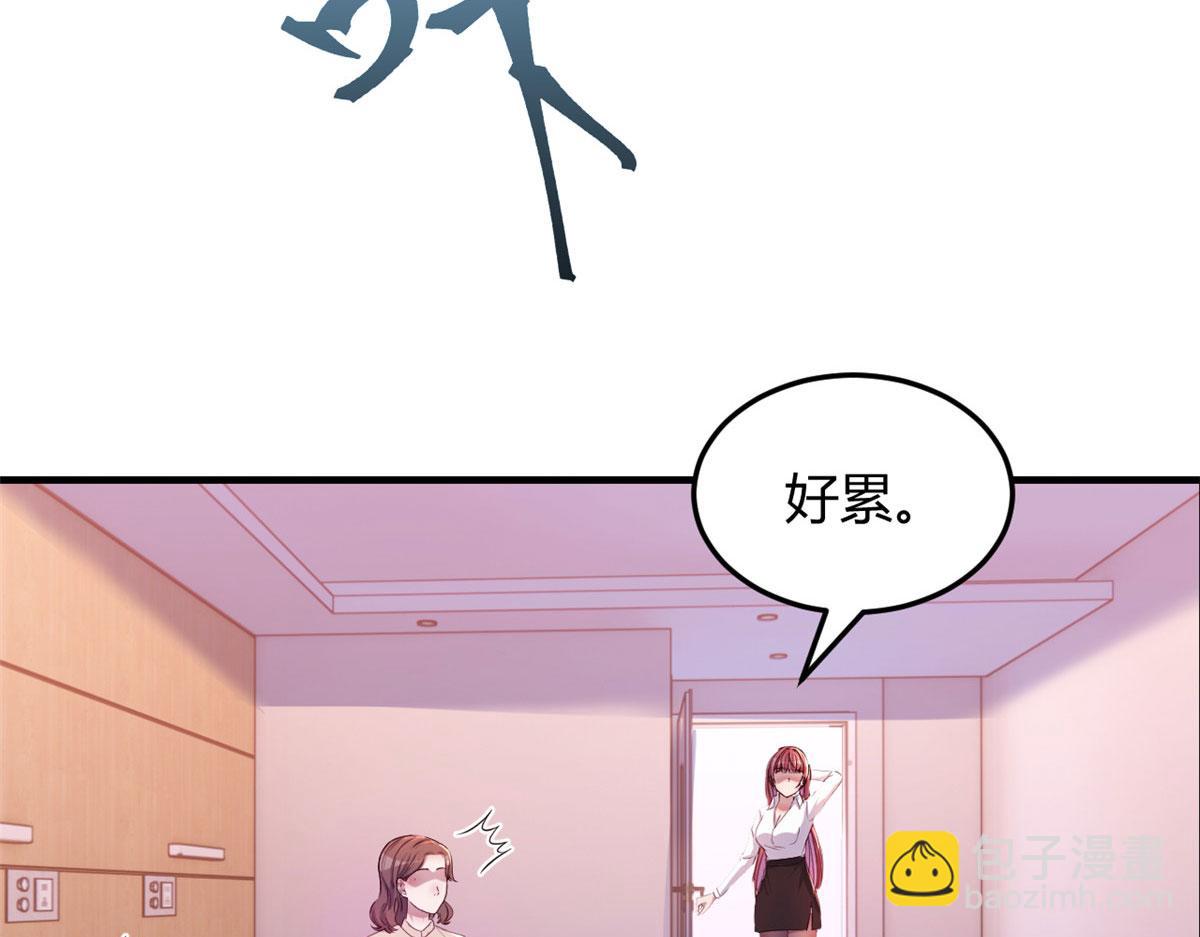 我的姐姐是大明星 - 82 惡有惡報(2/3) - 1