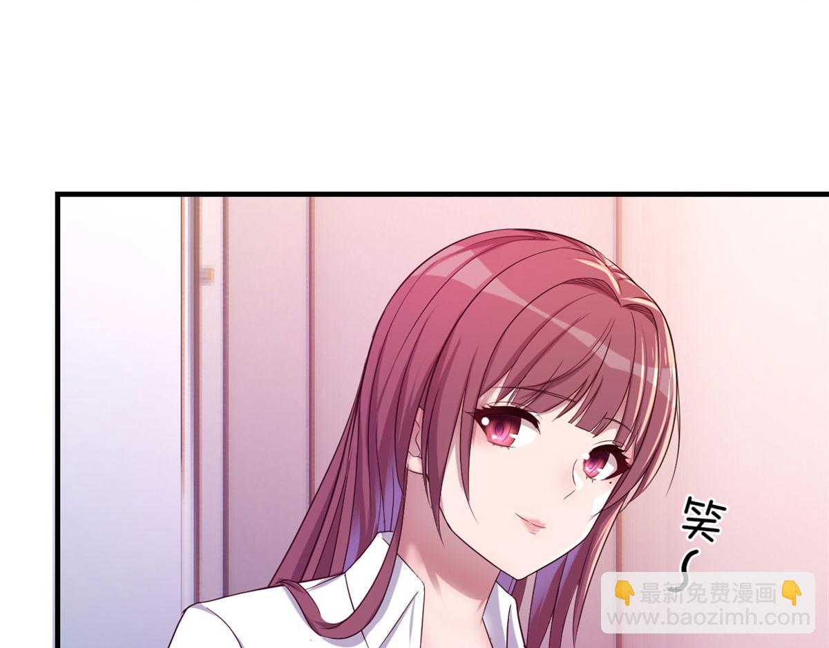 我的姐姐是大明星 - 82 惡有惡報(2/3) - 5