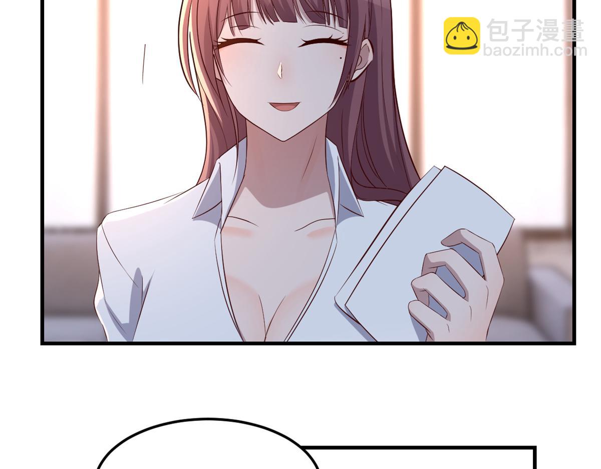 我的姐姐是大明星 - 84 跟我比狡猾(1/2) - 7