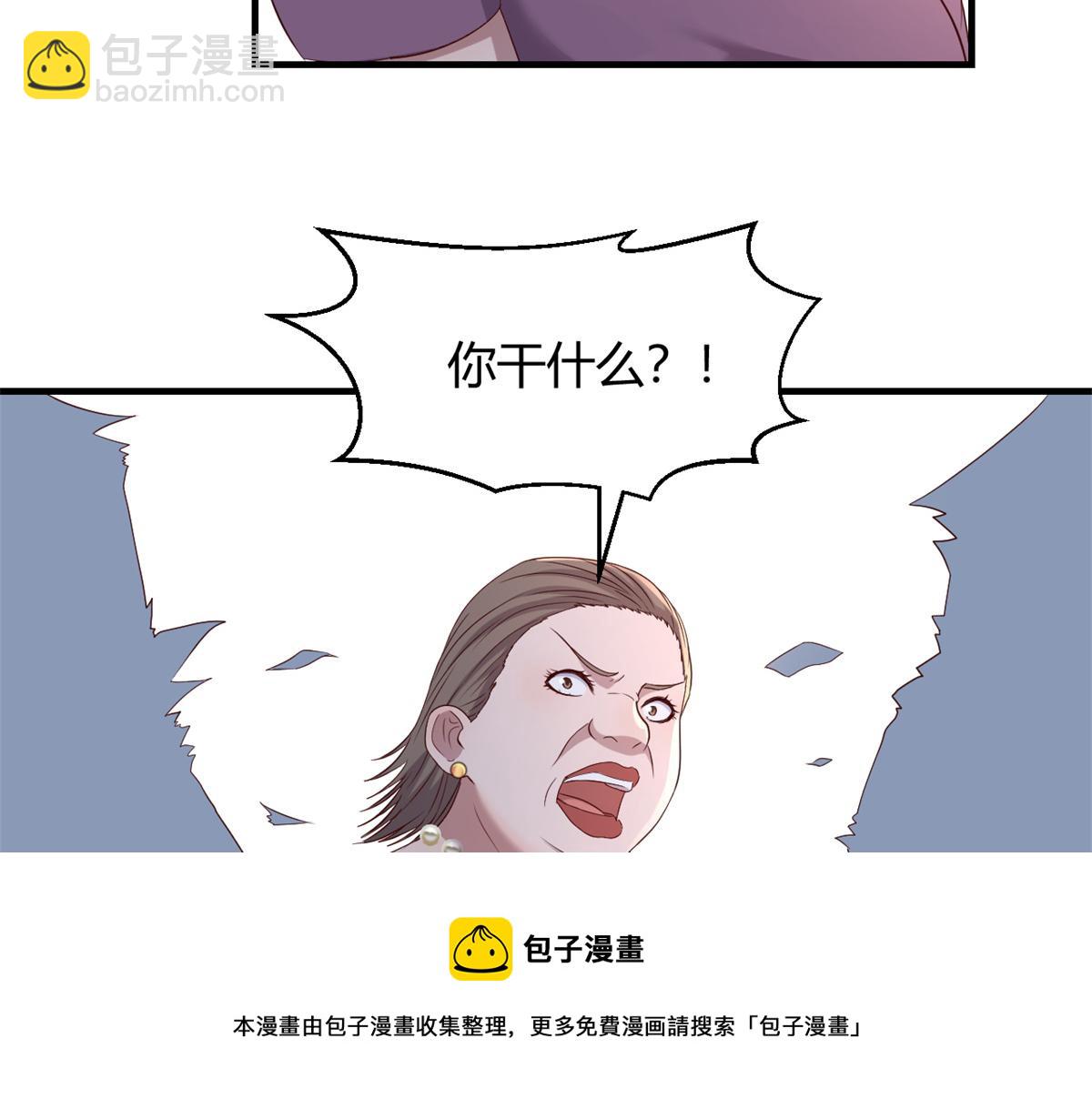 我的姐姐是大明星 - 84 跟我比狡猾(1/2) - 1