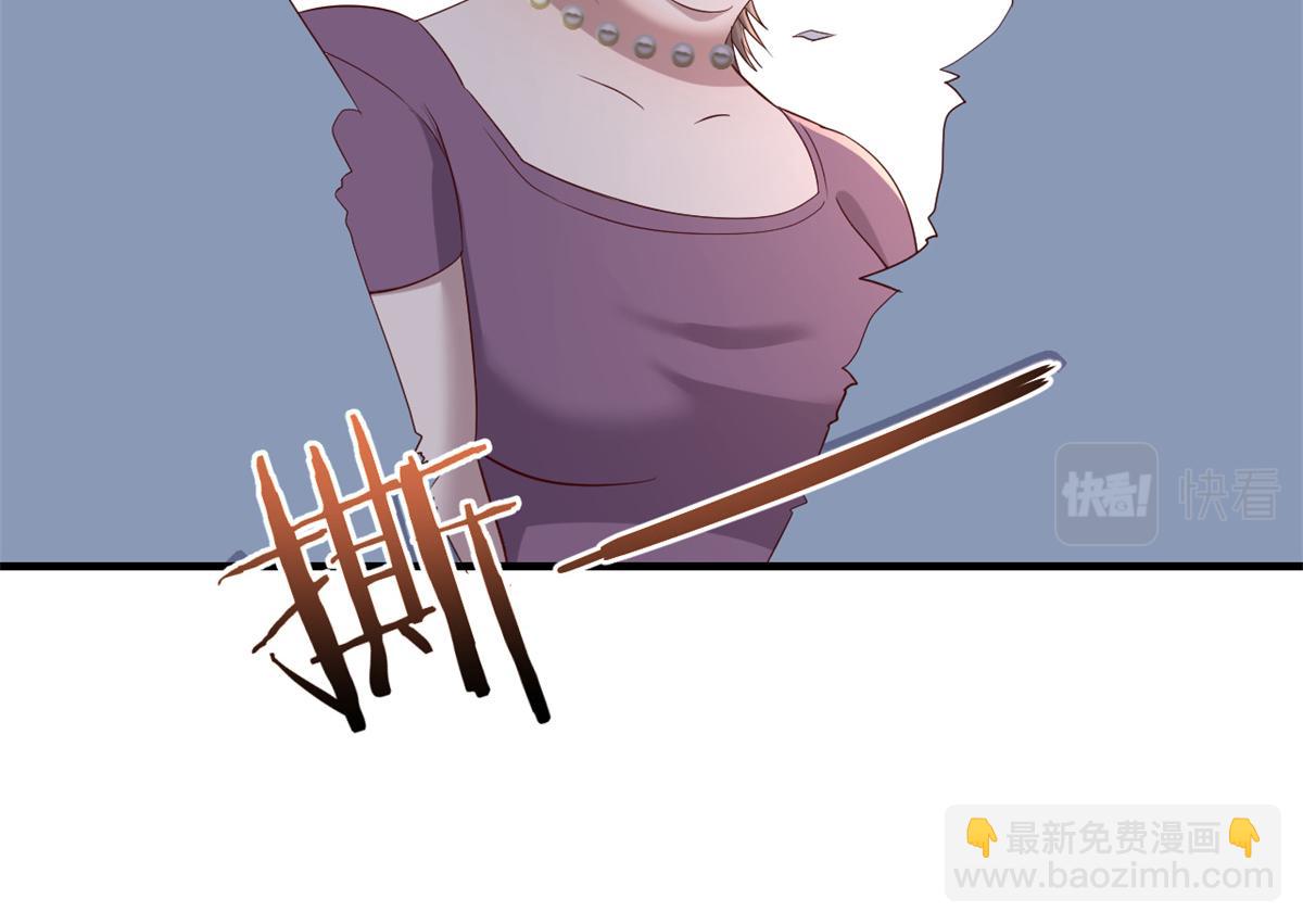 我的姐姐是大明星 - 84 跟我比狡猾(1/2) - 2