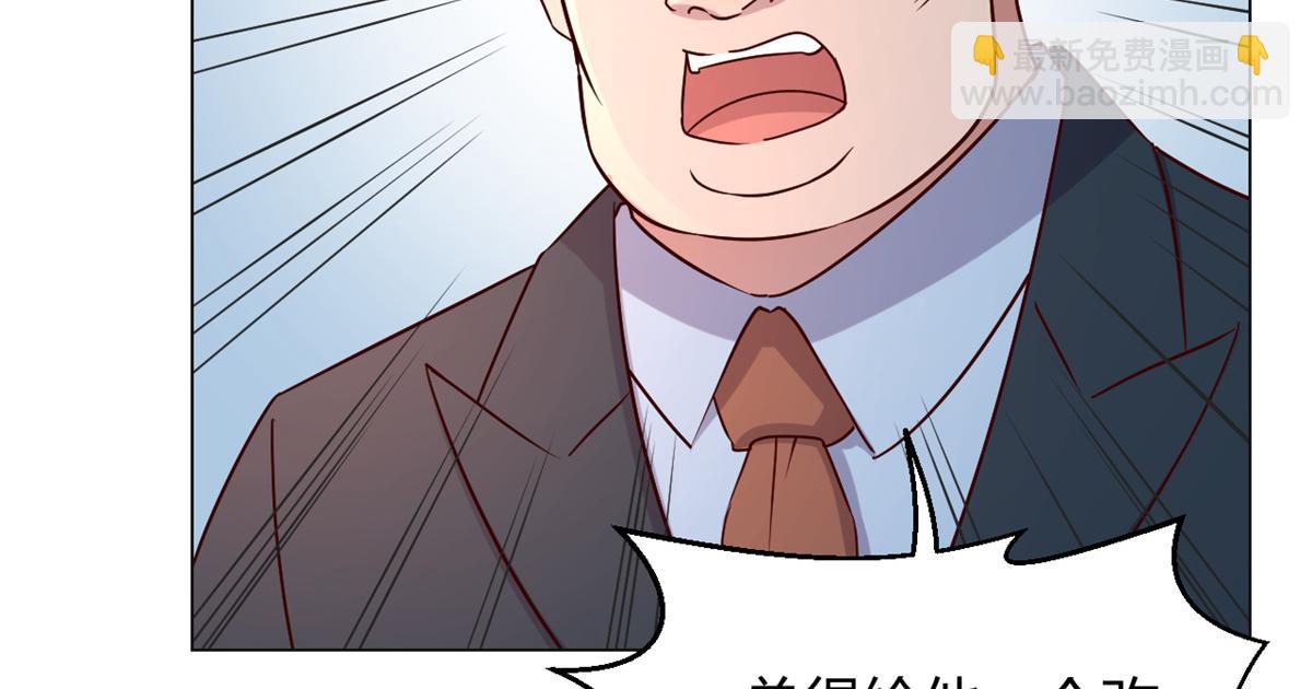 我的姐姐是大明星 - 84 跟我比狡猾(1/2) - 2