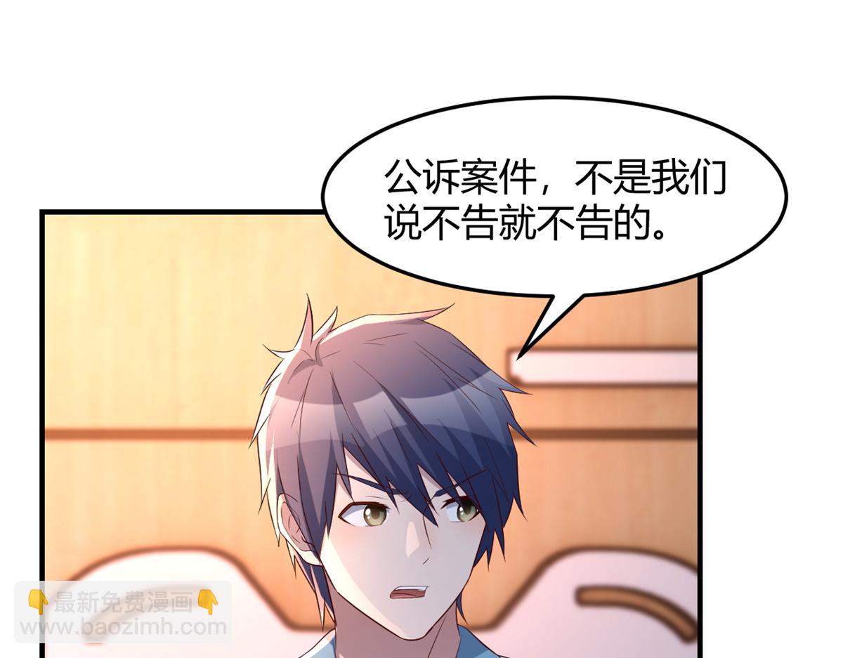 我的姐姐是大明星 - 84 跟我比狡猾(1/2) - 3