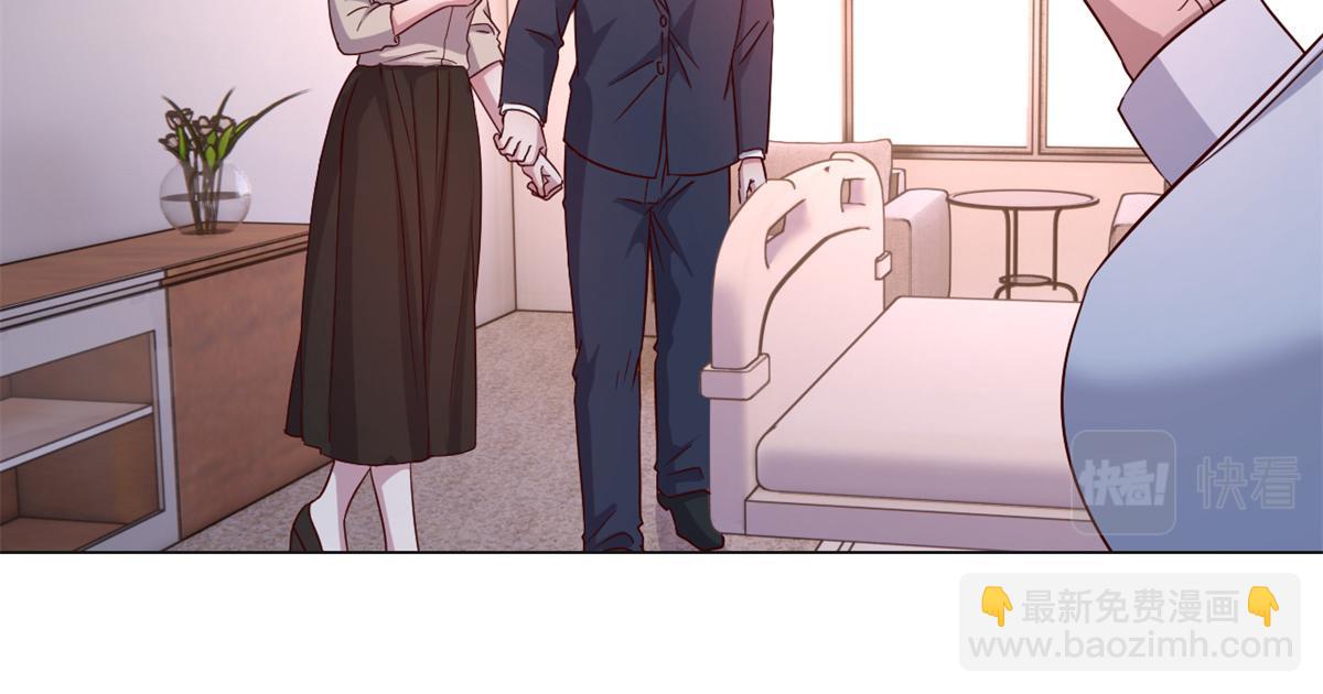 我的姐姐是大明星 - 84 跟我比狡猾(1/2) - 6