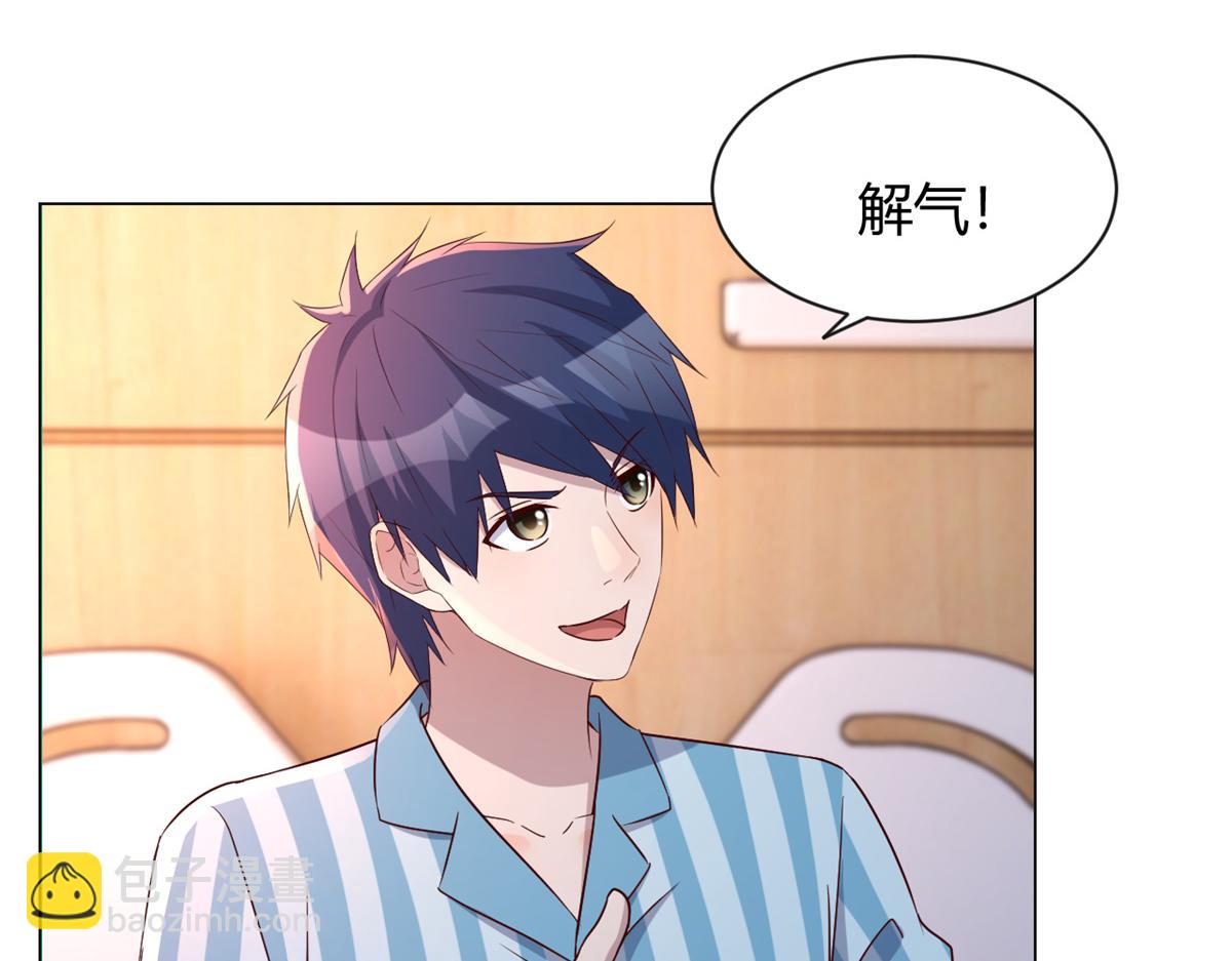 我的姐姐是大明星 - 84 跟我比狡猾(1/2) - 7