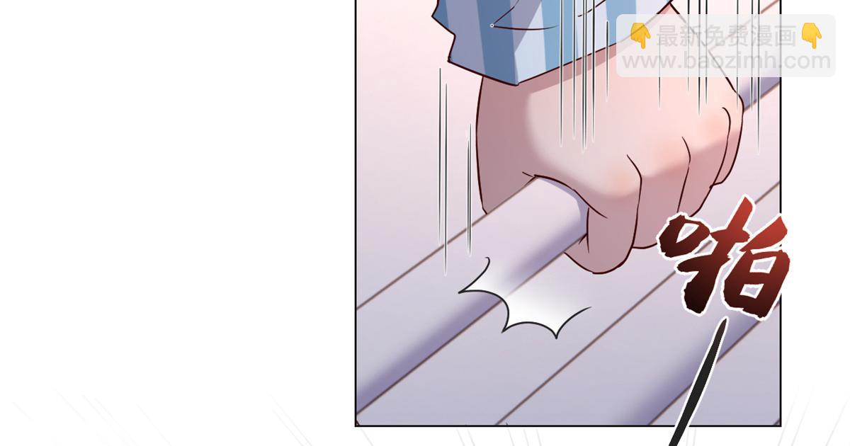 我的姐姐是大明星 - 84 跟我比狡猾(1/2) - 6