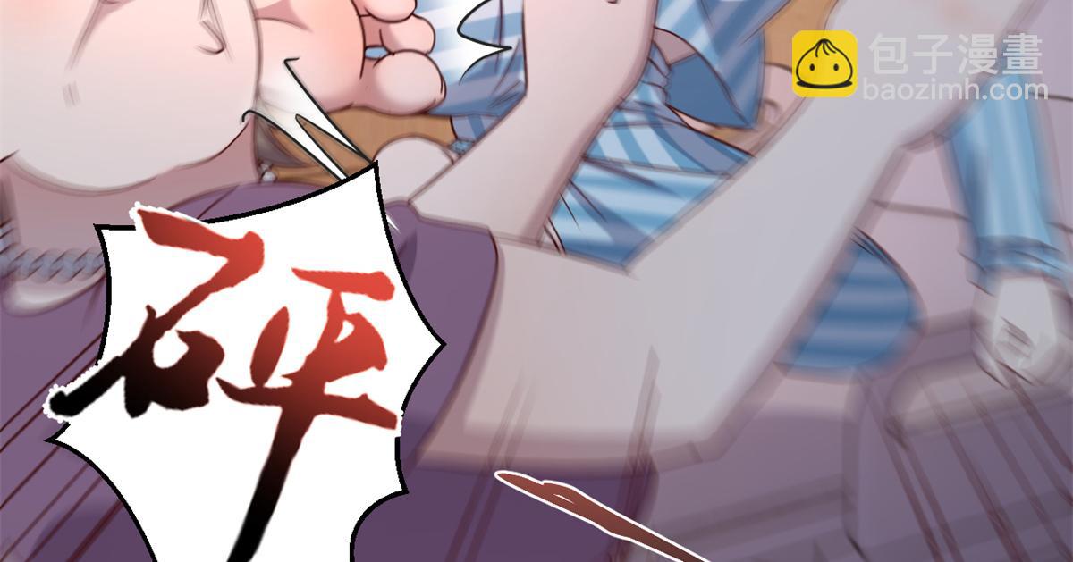 我的姐姐是大明星 - 84 跟我比狡猾(1/2) - 8