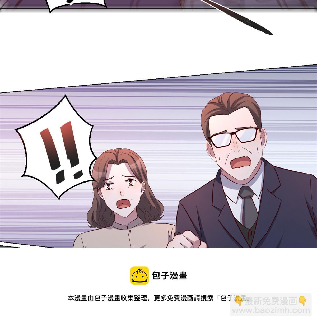 我的姐姐是大明星 - 84 跟我比狡猾(1/2) - 1