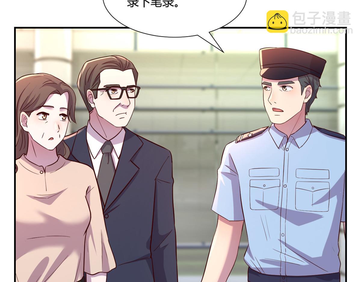 我的姐姐是大明星 - 84 跟我比狡猾(2/2) - 7