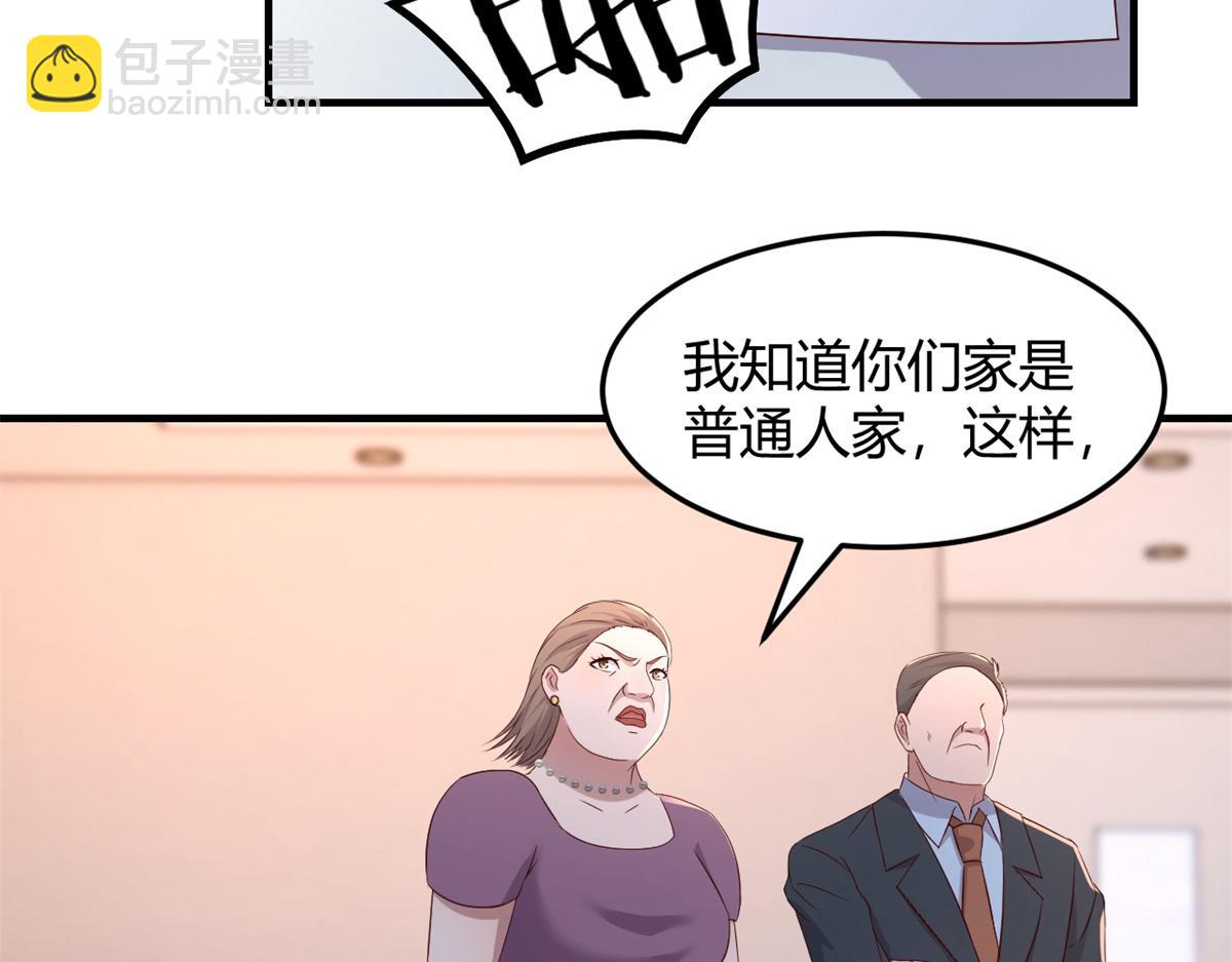 我的姐姐是大明星 - 84 跟我比狡猾(1/2) - 7