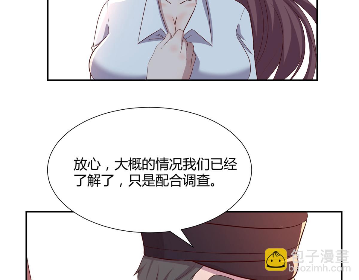 我的姐姐是大明星 - 84 跟我比狡猾(2/2) - 4