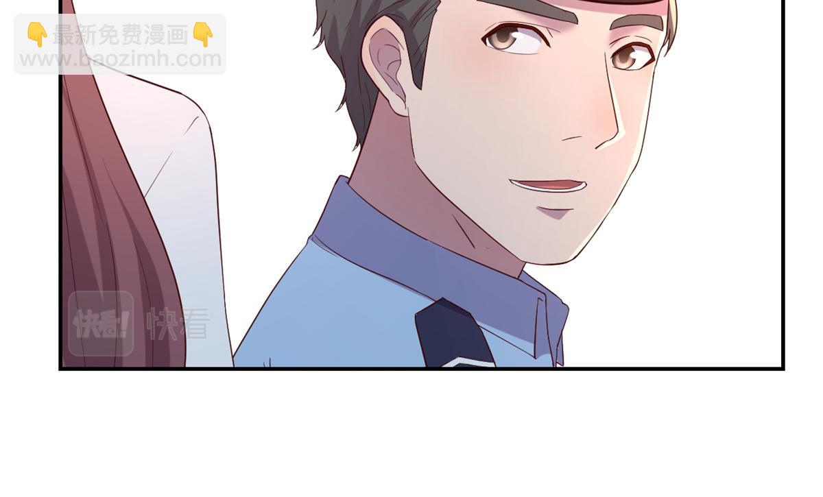 我的姐姐是大明星 - 84 跟我比狡猾(2/2) - 5