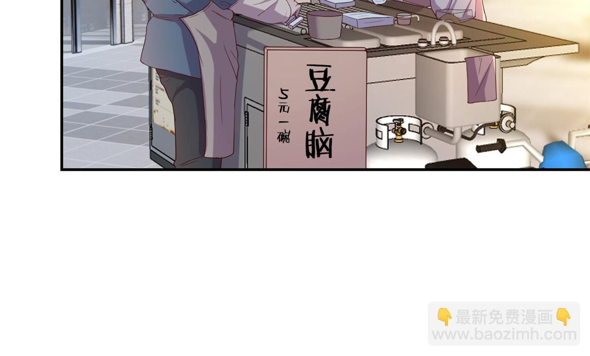 我的姐姐是大明星 - 84 跟我比狡猾(2/2) - 4