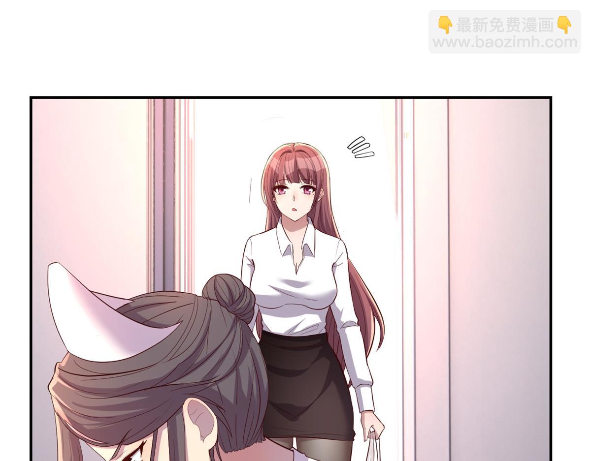 我的姐姐是大明星 - 84 跟我比狡猾(2/2) - 2