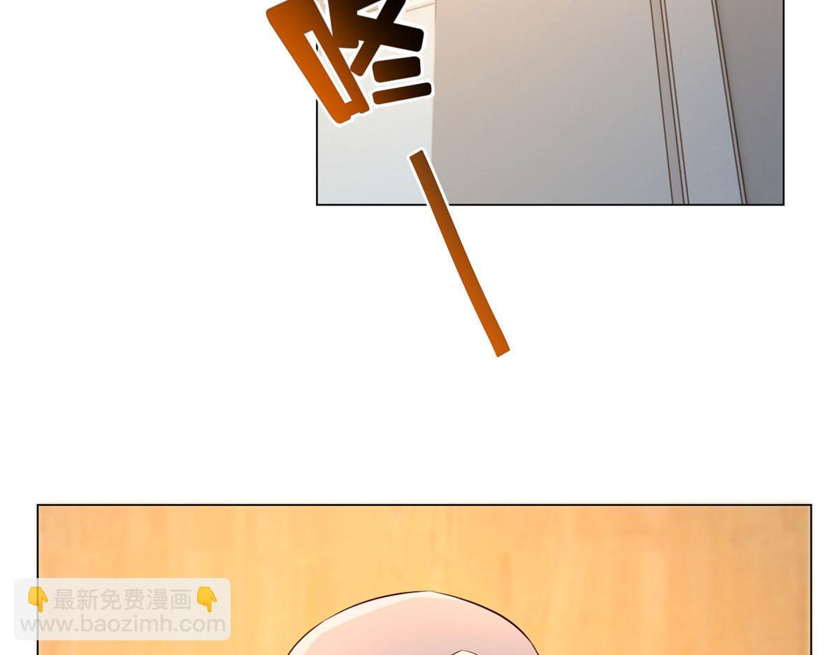 我的姐姐是大明星 - 86 老姐我沒讓你陪牀！！(1/3) - 7