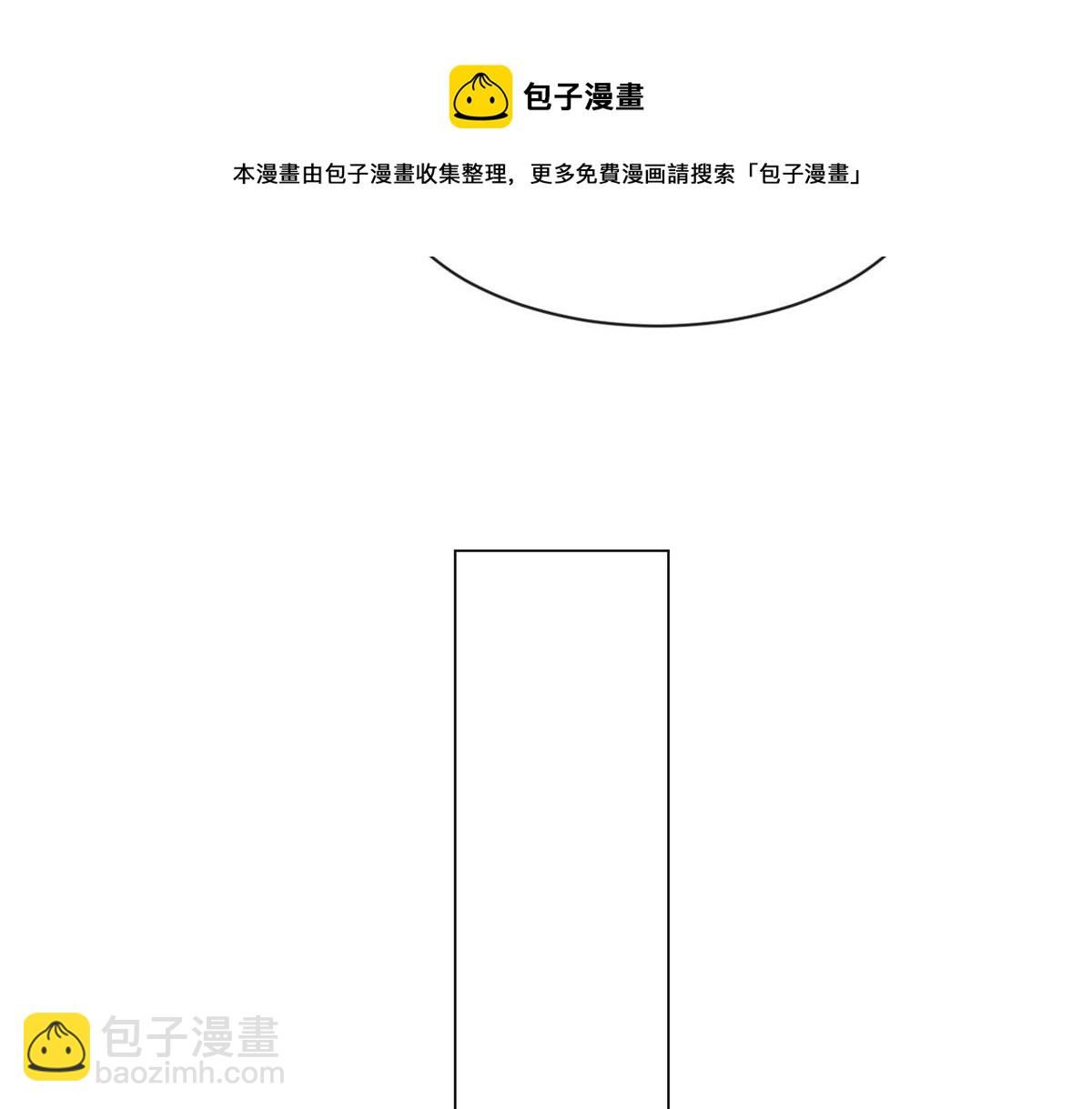 我的姐姐是大明星 - 86 老姐我沒讓你陪牀！！(1/3) - 1