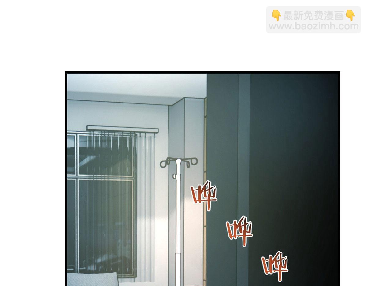 我的姐姐是大明星 - 86 老姐我沒讓你陪牀！！(1/3) - 3