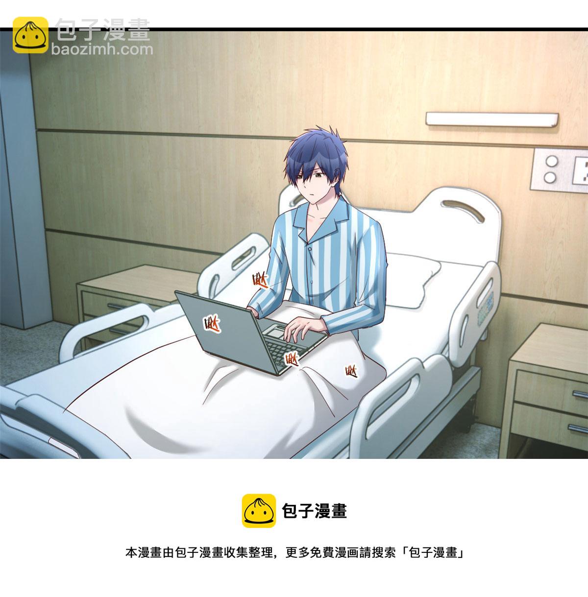 我的姐姐是大明星 - 86 老姐我沒讓你陪牀！！(1/3) - 5