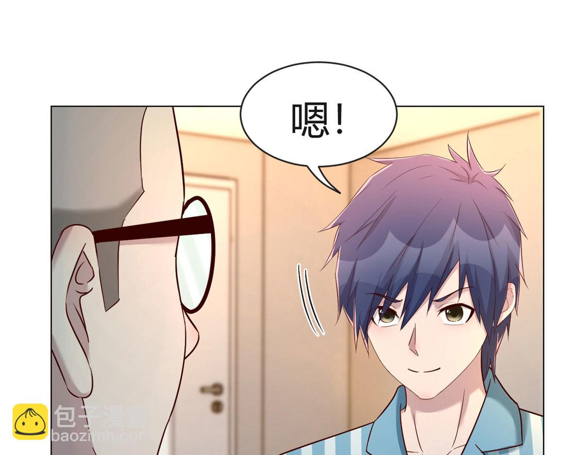 我的姐姐是大明星 - 86 老姐我沒讓你陪牀！！(1/3) - 3