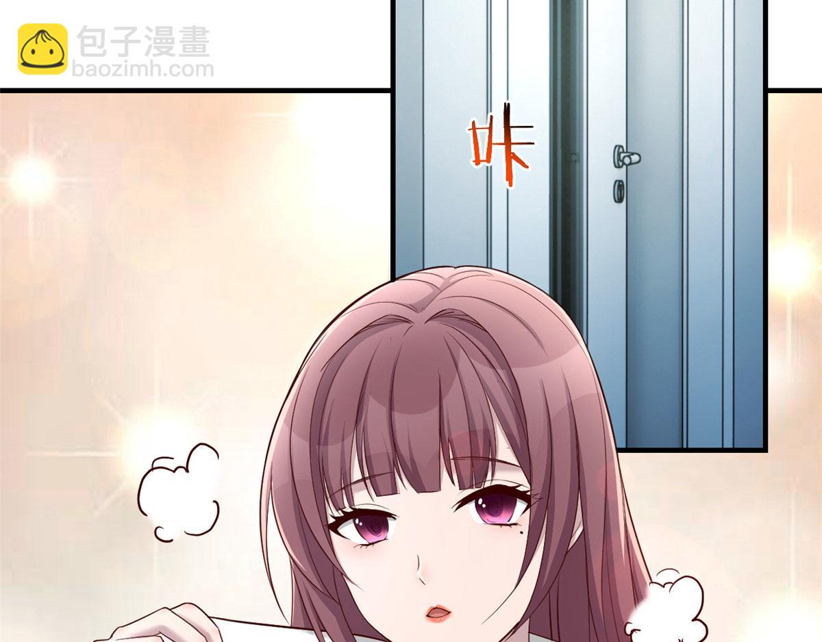 我的姐姐是大明星 - 86 老姐我沒讓你陪牀！！(1/3) - 7