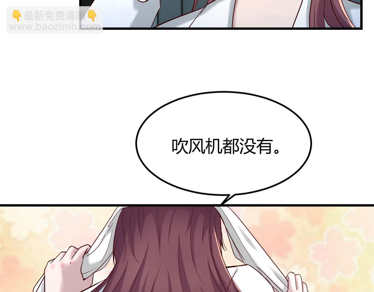 我的姐姐是大明星 - 86 老姐我沒讓你陪牀！！(1/3) - 7