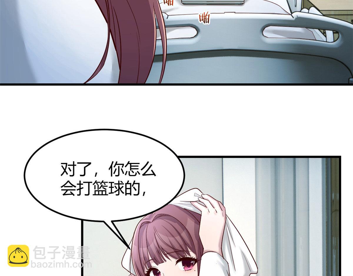 我的姐姐是大明星 - 86 老姐我沒讓你陪牀！！(1/3) - 3