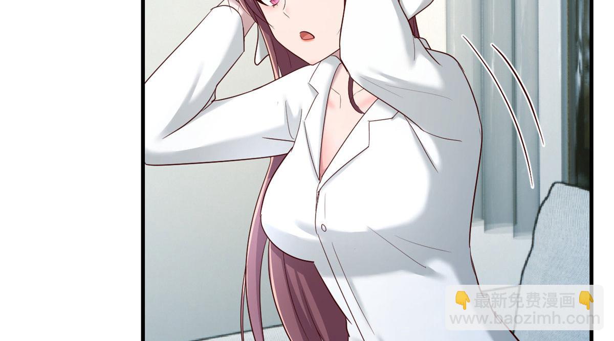 我的姐姐是大明星 - 86 老姐我沒讓你陪牀！！(1/3) - 4