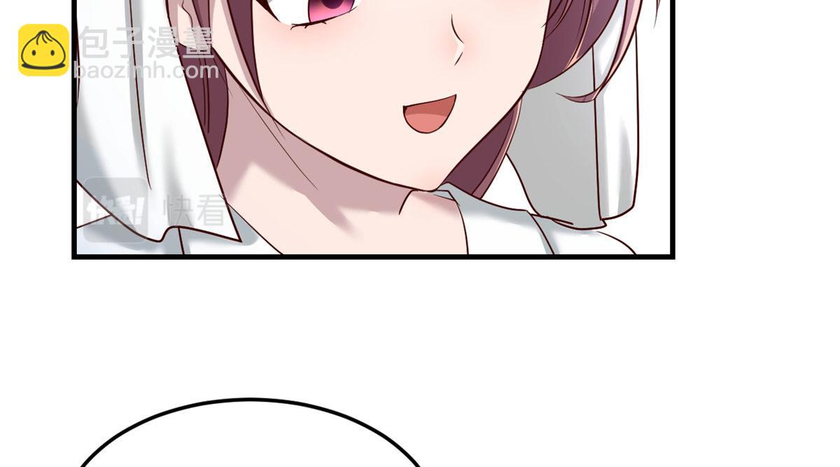 我的姐姐是大明星 - 86 老姐我沒讓你陪牀！！(1/3) - 8