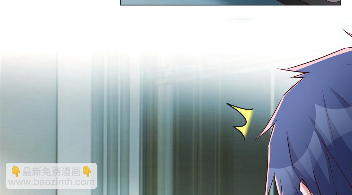 我的姐姐是大明星 - 86 老姐我沒讓你陪牀！！(2/3) - 6