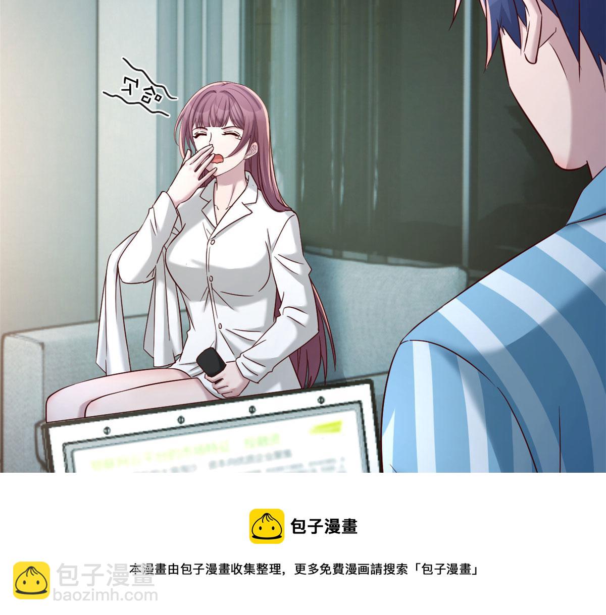 我的姐姐是大明星 - 86 老姐我沒讓你陪牀！！(2/3) - 7