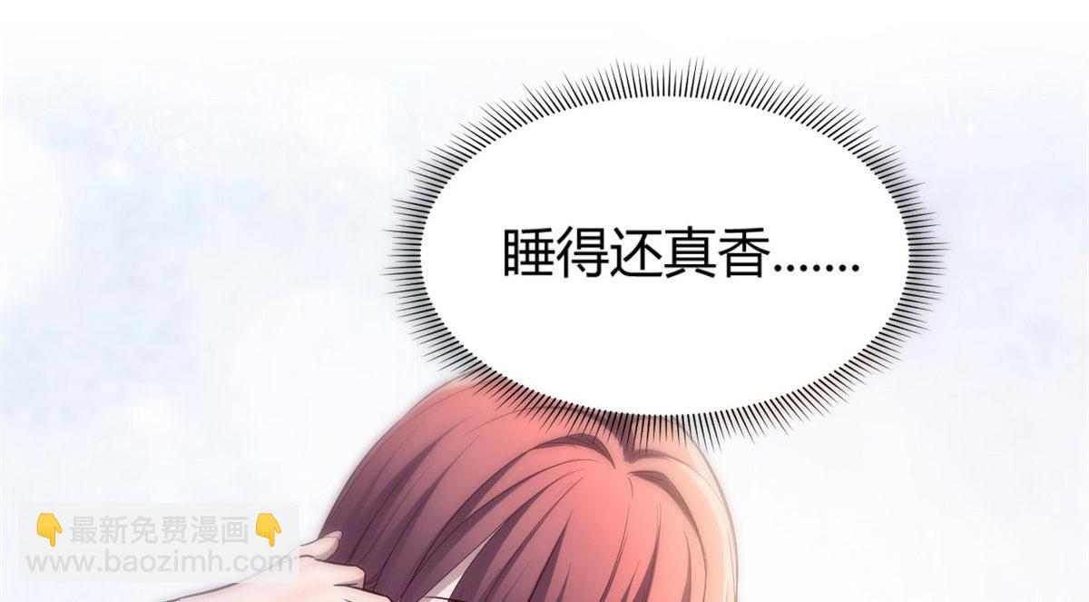 我的姐姐是大明星 - 86 老姐我沒讓你陪牀！！(2/3) - 6