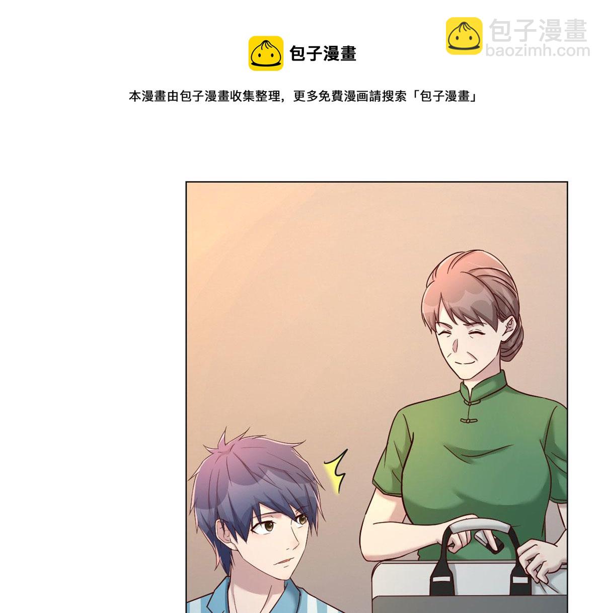 我的姐姐是大明星 - 86 老姐我沒讓你陪牀！！(1/3) - 1