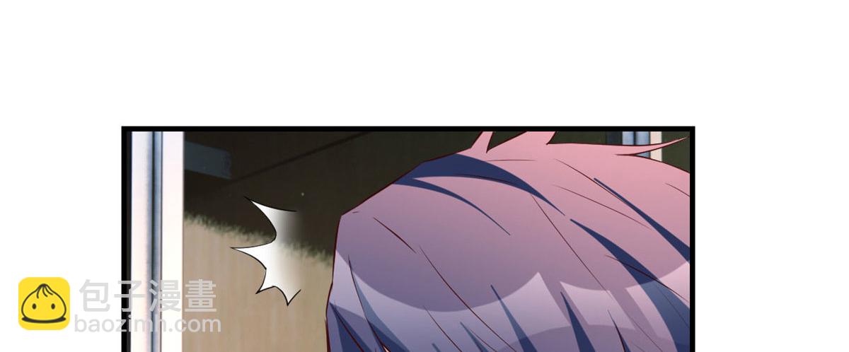 我的姐姐是大明星 - 86 老姐我沒讓你陪牀！！(2/3) - 6