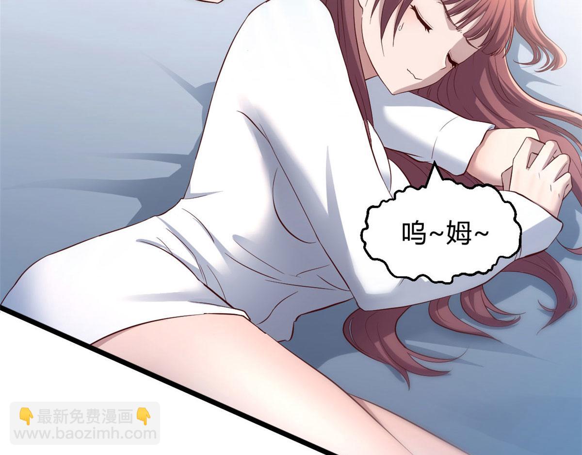 我的姐姐是大明星 - 86 老姐我沒讓你陪牀！！(2/3) - 4