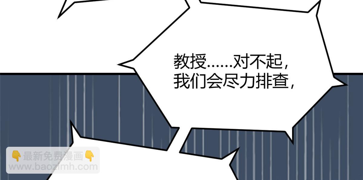 我的姐姐是大明星 - 88 久違的共枕眠(3/3) - 2