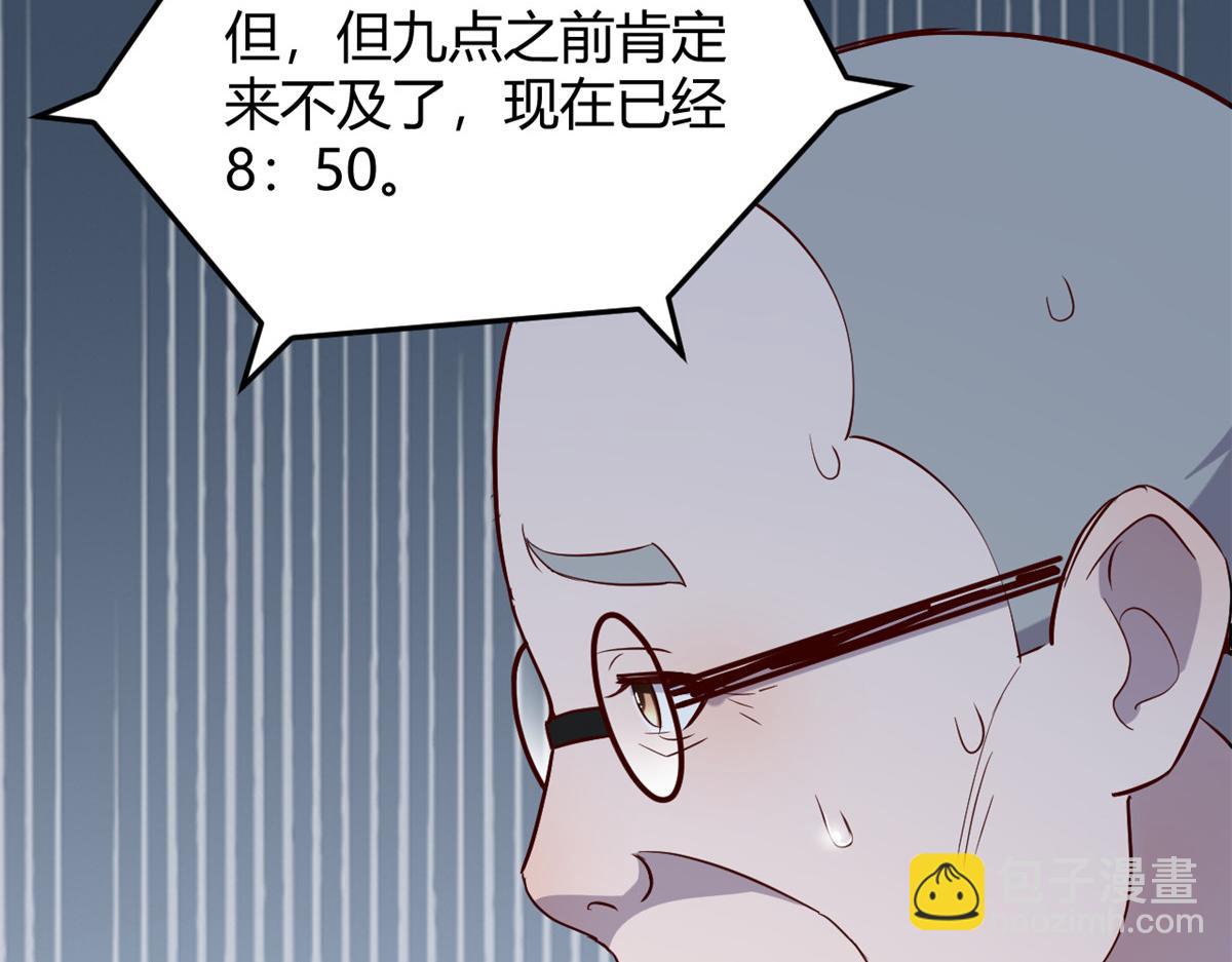 我的姐姐是大明星 - 88 久違的共枕眠(3/3) - 3