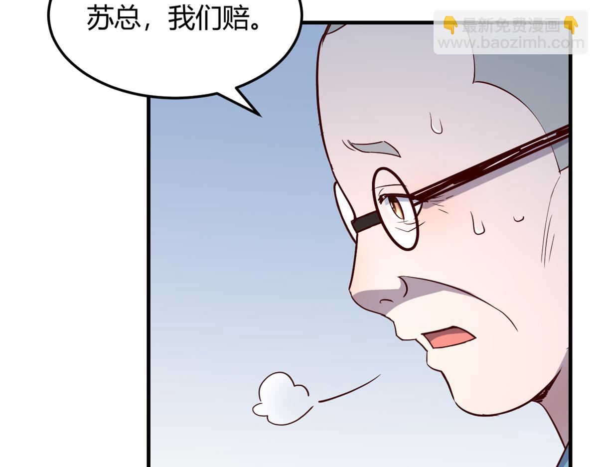 我的姐姐是大明星 - 88 久違的共枕眠(3/3) - 4