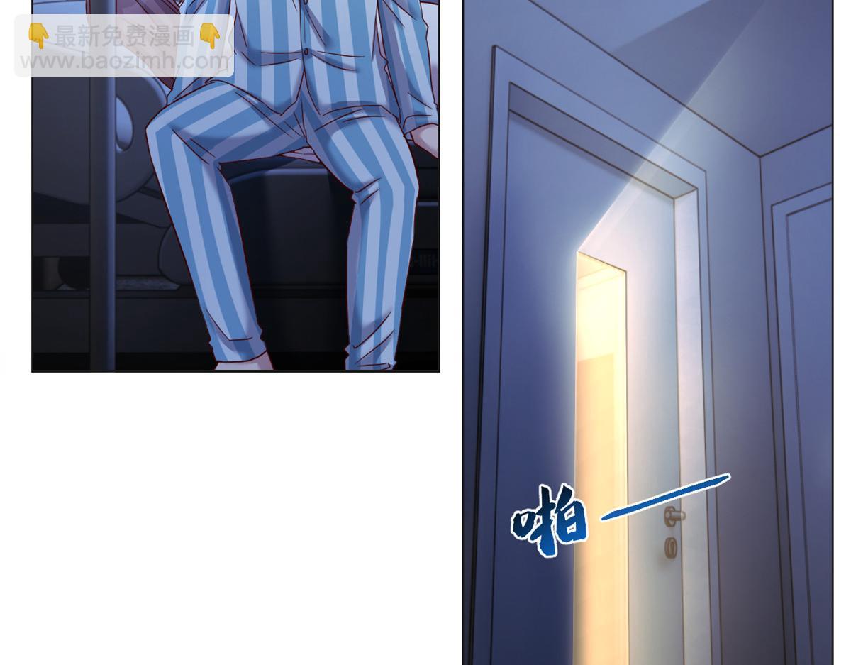 我的姐姐是大明星 - 88 久違的共枕眠(1/3) - 8