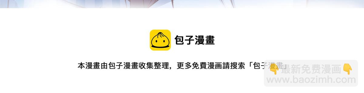 我的姐姐是大明星 - 88 久違的共枕眠(1/3) - 5